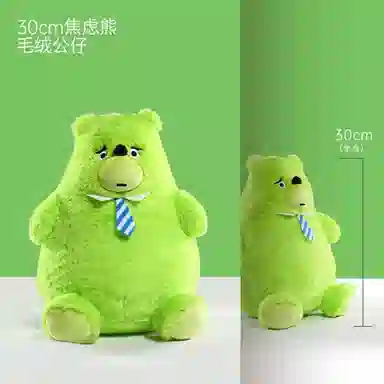JBBCN 30cm
