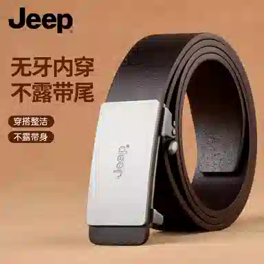 Jeep 3.4cm