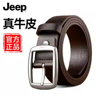 Jeep 3.4cm