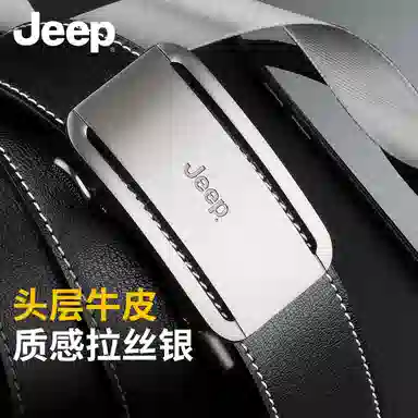 Jeep 3.5cm