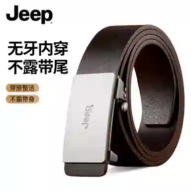 Jeep 3.4cm