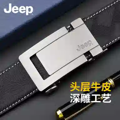 Jeep 3.5cm