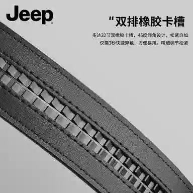 Jeep 3.5cm