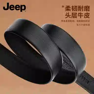Jeep 3.5cm