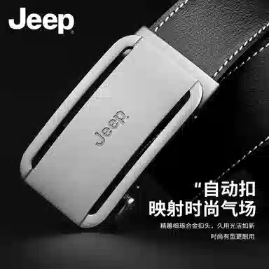 Jeep 3.5cm