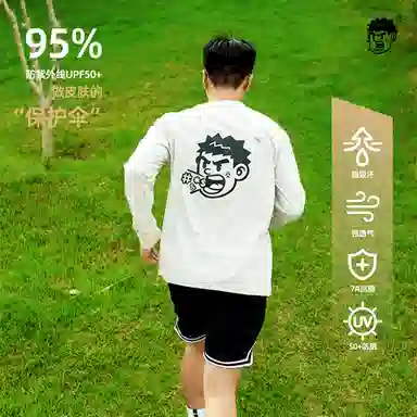 SWISH THE BALL IN TT