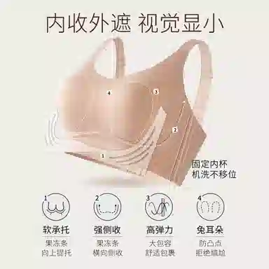 千奈美 大胸显小收副乳防下垂提拉无痕全罩杯薄款文胸 女款