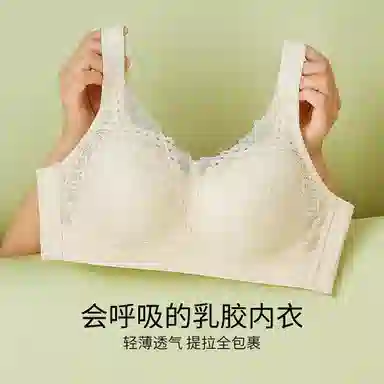 千奈美 大胸显小薄款大码全罩杯文胸 女款