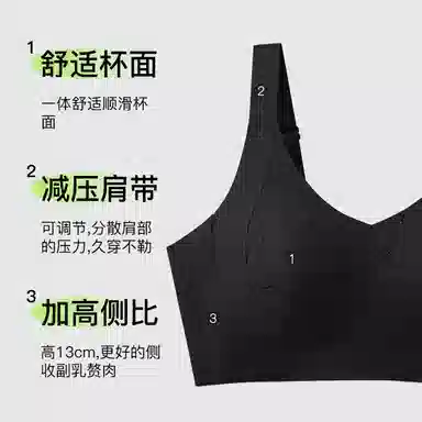 千奈美 大胸显小收副乳防下垂提拉无痕全罩杯薄款文胸 女款