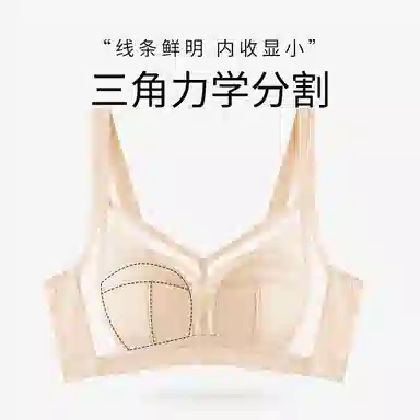 千奈美 大胸显小舒适无钢圈上托防下垂文胸 女款