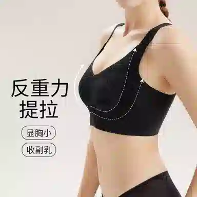 千奈美 大胸显小收副乳防下垂提拉无痕全罩杯薄款文胸 女款