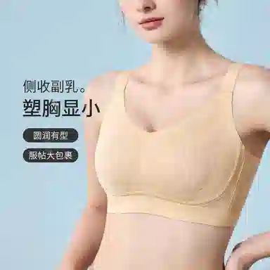 千奈美 无痕显小亲肤舒适聚拢透气蕾丝文胸 女款