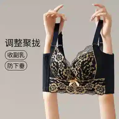 千奈美 软钢圈聚拢透气侧收副乳文胸 女款