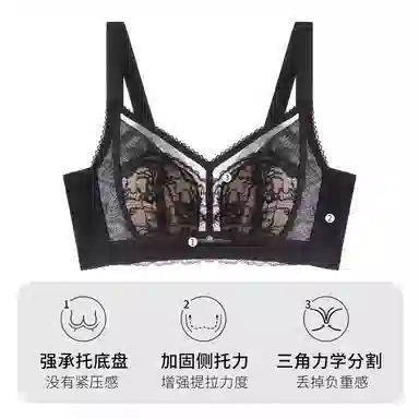 千奈美 大胸显小舒适无钢圈上托防下垂文胸 女款