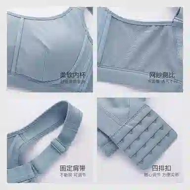 千奈美 无痕防震减压宽肩带大胸显小收副乳调整型文胸 女款