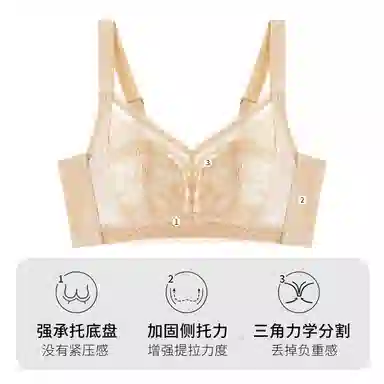 千奈美 大胸显小舒适无钢圈上托防下垂文胸 女款