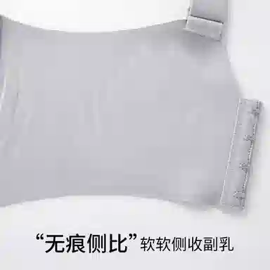 千奈美 全罩杯无痕大胸显小防下垂收副乳文胸 女款