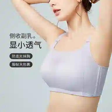 千奈美 纯色透气简约舒适薄款文胸 女款