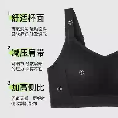 千奈美 大胸显小全罩杯防下垂洞洞杯透气文胸 女款