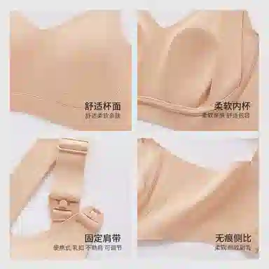 千奈美 防下垂收副乳孕妇哺乳无痕文胸 女款