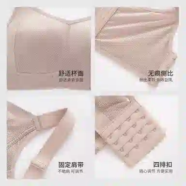 千奈美 大胸显小全罩杯防下垂洞洞杯透气文胸 女款