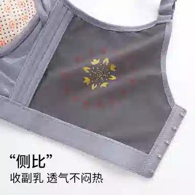 千奈美 软钢圈聚拢透气侧收副乳文胸 女款