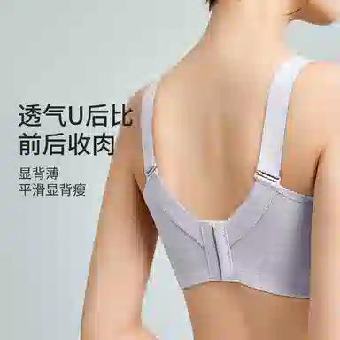 千奈美 纯色透气简约舒适薄款文胸 女款