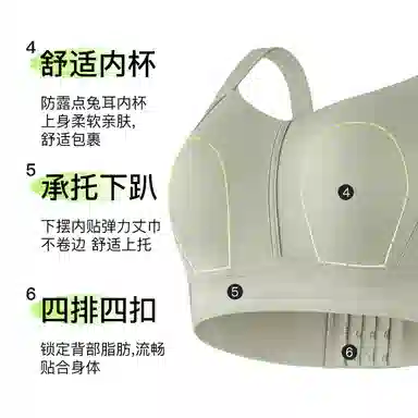 千奈美 全罩杯防下垂收副乳上托舒适亲肤文胸 女款