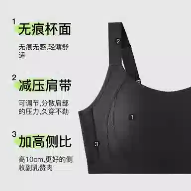 千奈美 纯色轻薄透气大胸显小光面无痕文胸 女款