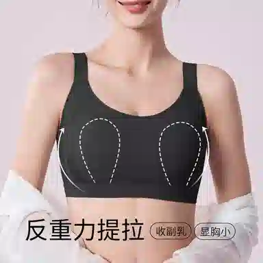 千奈美 纯色轻薄透气大胸显小光面无痕文胸 女款