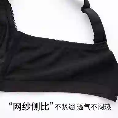 千奈美 大胸显小舒适无钢圈上托防下垂文胸 女款