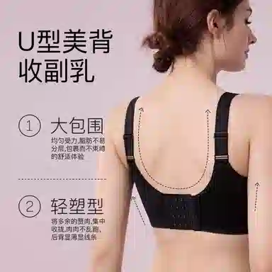 千奈美 大胸显小全罩杯防下垂洞洞杯透气文胸 女款