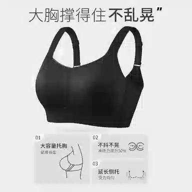 千奈美 简约亲肤舒适大胸显小聚拢文胸 女款