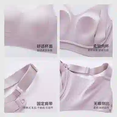 千奈美 防下垂收副乳孕妇哺乳无痕文胸 女款