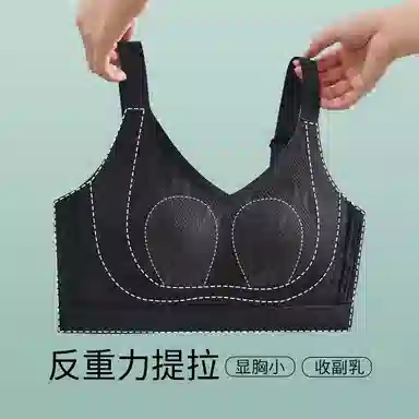 千奈美 无痕显小亲肤舒适聚拢透气蕾丝文胸 女款