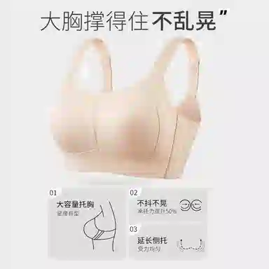 千奈美 简约亲肤舒适大胸显小聚拢文胸 女款