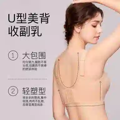 千奈美 超薄无痕一片式舒适透气文胸 女款