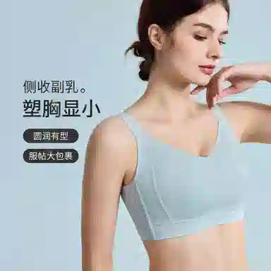 千奈美 薄款收副乳大胸显小显瘦防下垂文胸 女款