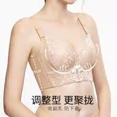 千奈美 软钢圈聚拢透气侧收副乳文胸 女款