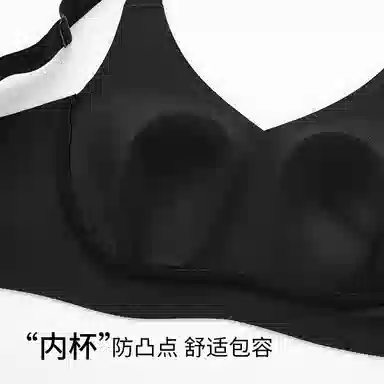 千奈美 大胸显小收副乳防下垂调整型文胸 女款