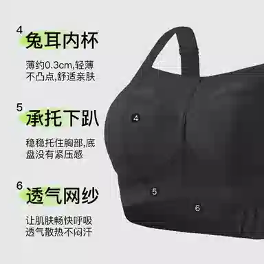 千奈美 大胸显小舒适透气无钢圈防下垂文胸 女款