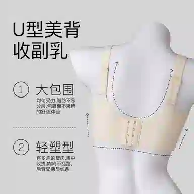 千奈美 大胸显小收副乳防下垂提拉无痕全罩杯薄款文胸 女款