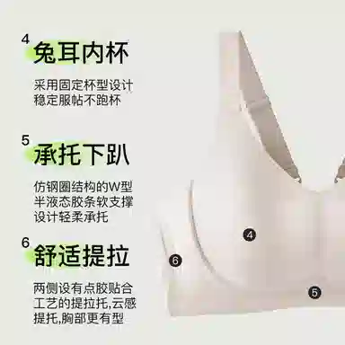 千奈美 全罩杯无痕大胸显小防下垂收副乳文胸 女款