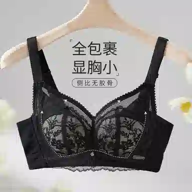 千奈美 大胸显小舒适无钢圈上托防下垂文胸 女款