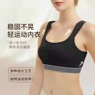 千奈美 纯色简约舒适休闲文胸 女款