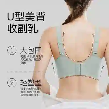 千奈美 全罩杯无痕大胸显小防下垂收副乳文胸 女款