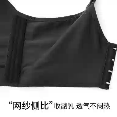 千奈美 薄款无痕防凸全罩杯收副乳文胸