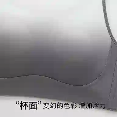 千奈美 无痕轻运动大胸显小防震收副乳调整型文胸 女款