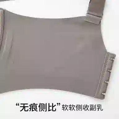 千奈美 全罩杯无痕大胸显小防下垂收副乳文胸 女款