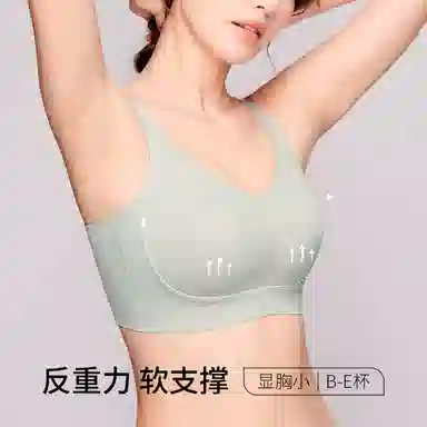 千奈美 大胸显小收副乳防下垂调整型文胸 女款